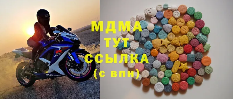 где найти   Бологое  MDMA VHQ 