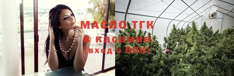 ТГК Wax  Бологое 